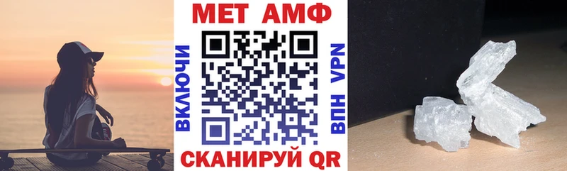 АМФЕТАМИН 97%  Инта 