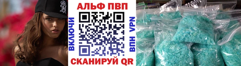 Alfa_PVP крисы CK Инта
