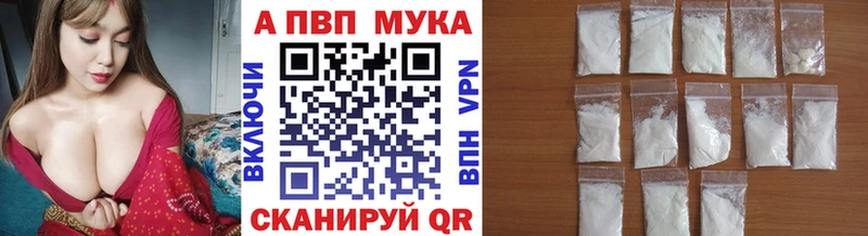 KRAKEN зеркало  Инта  Alpha-PVP Соль 