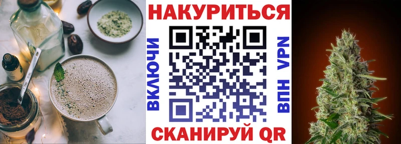 Canna-Cookies марихуана  Инта 