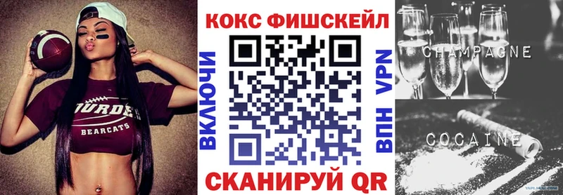 МЕГА ссылка  Инта  Cocaine 97%  где купить наркоту 