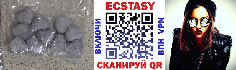 ЭКСТАЗИ круглые  где купить наркотик  Инта 