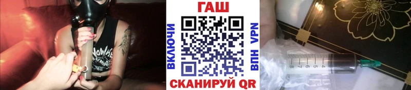 Гашиш VHQ  где купить   mega сайт  Инта 
