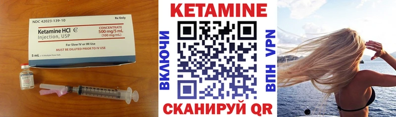 КЕТАМИН ketamine  Инта 