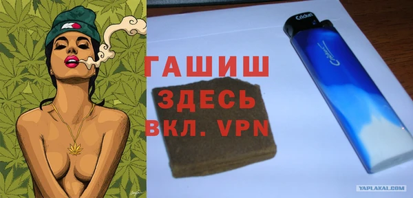 мет Абинск