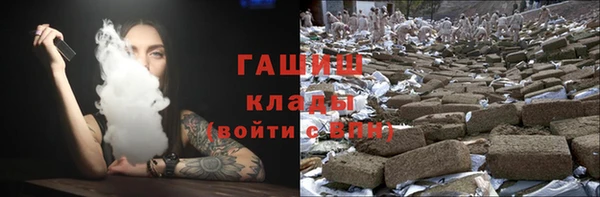 сатива Абаза