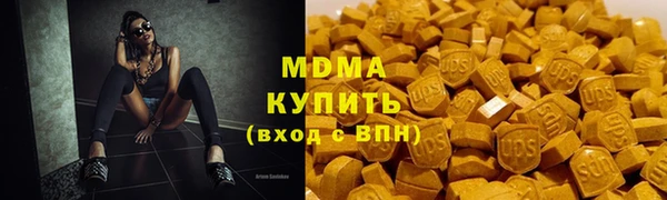 сатива Абаза