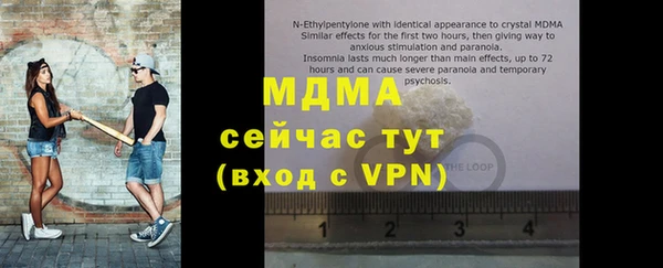 дурь Абдулино