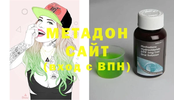 дурь Абдулино