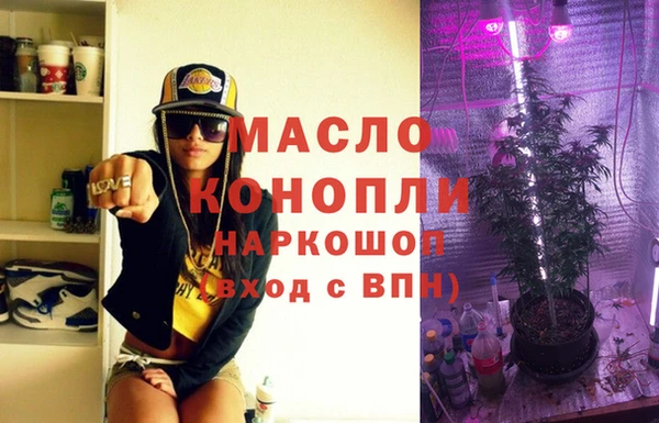 дурь Абдулино