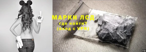 первитин Алексеевка
