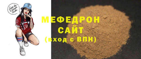 амфетамин Саяногорск