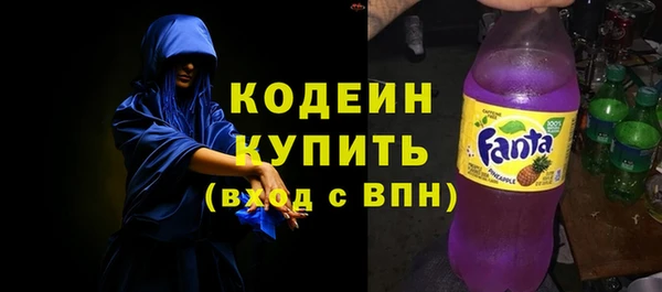 мет Абинск
