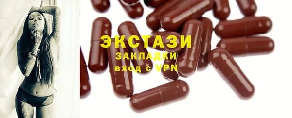 сатива Абаза