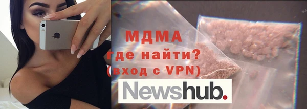 сатива Абаза