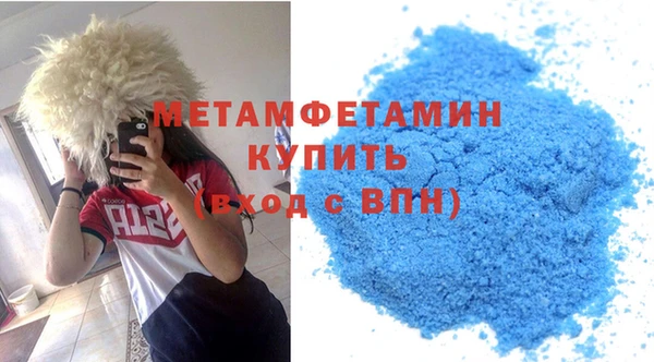 мет Абинск
