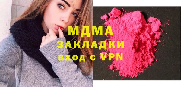 амфетамин Саяногорск
