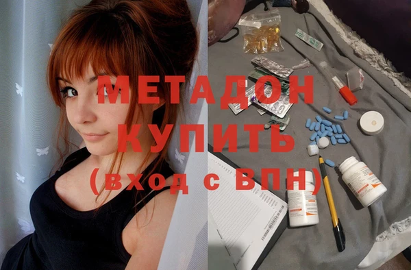 мет Абинск