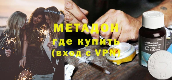мет Абинск
