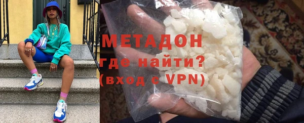 сатива Абаза