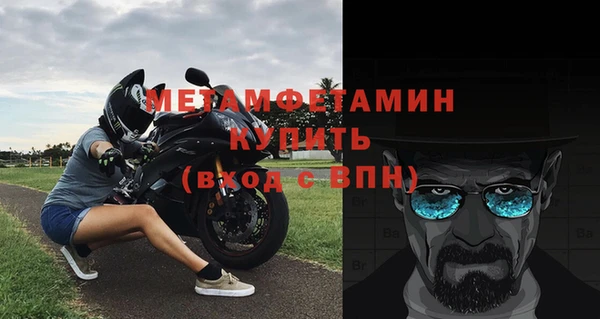 МДПВ Сафоново