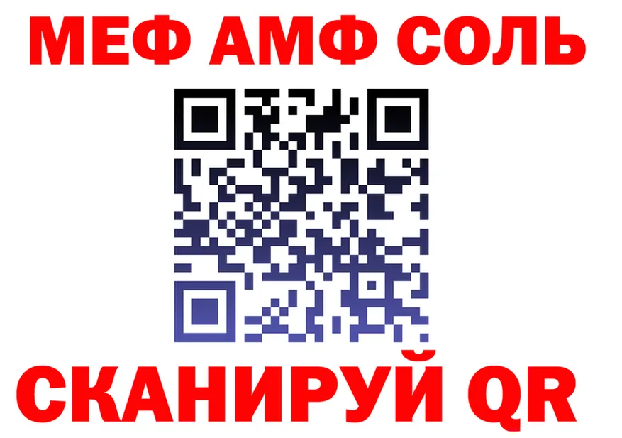 БУТИРАТ бутик маркетплейс shop MEGA Инта