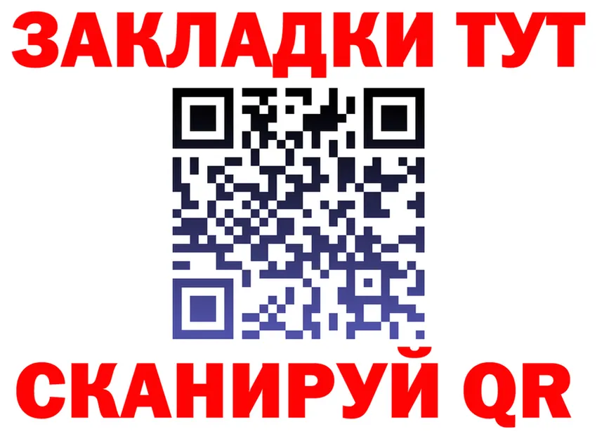 МЕТАДОН methadone сайт это mega Инта