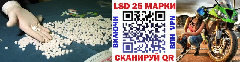 ЛСД экстази кислота  Инта 