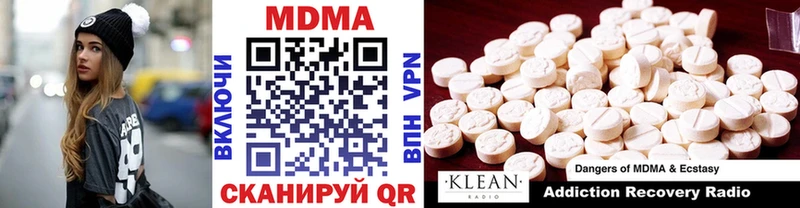 МДМА Molly  Инта 