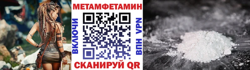 это как зайти  Инта  Первитин Декстрометамфетамин 99.9% 