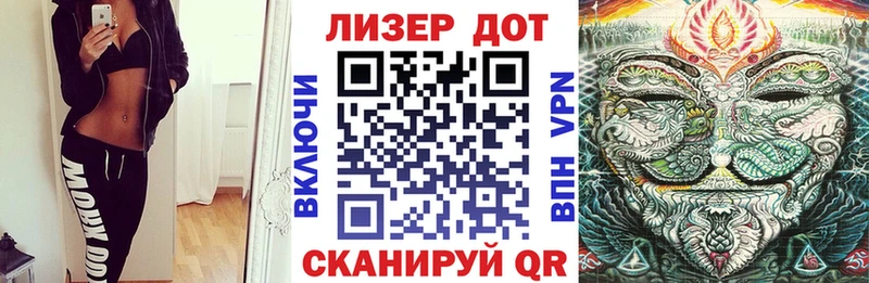 Марки NBOMe 1,5мг  Инта 