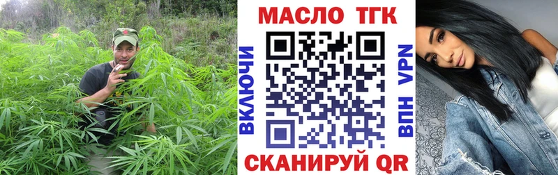 Дистиллят ТГК жижа  где можно купить   Инта 